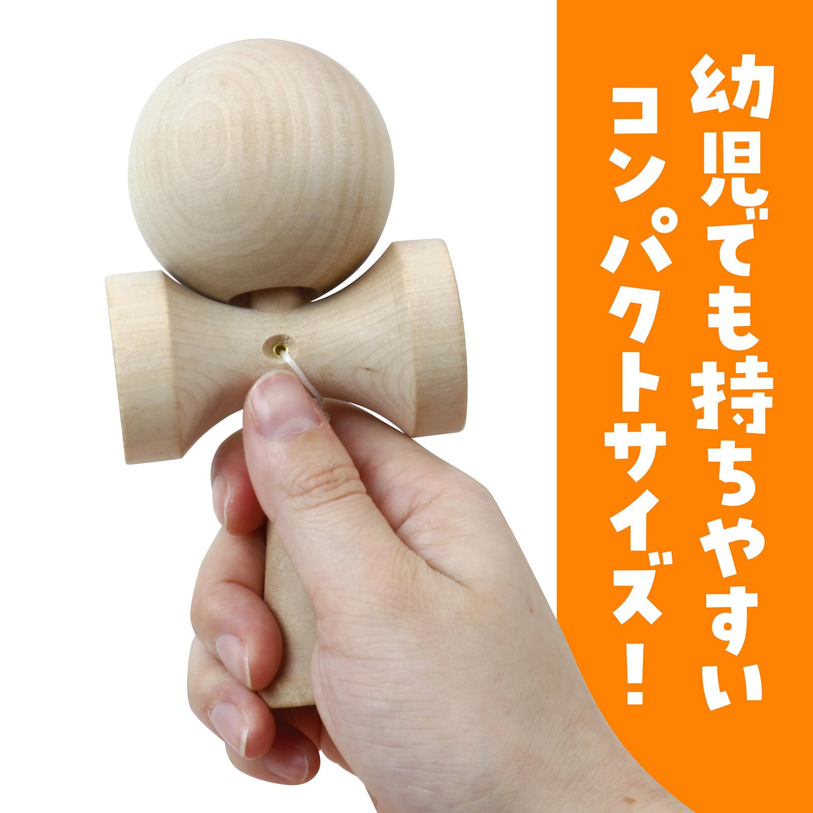 Amazon.co.jp: アーテック(artec) 木製フィットけんだま : おもちゃ